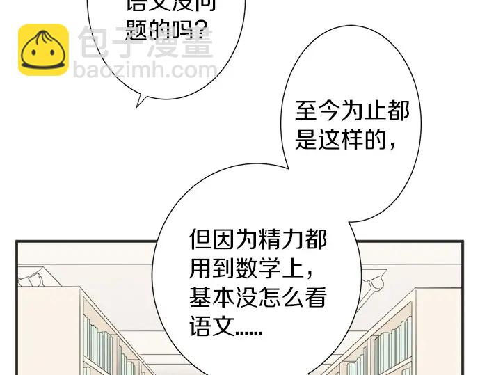 第67话 以后(1/2)-第43话