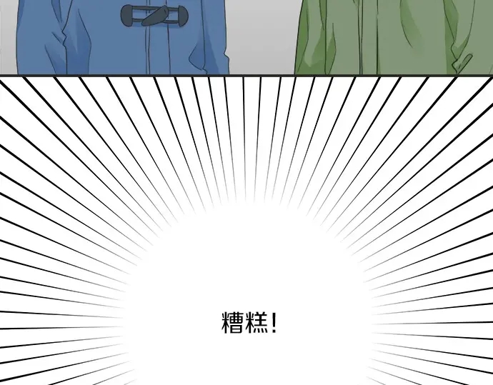 第69话 最终确认的必要(1/2)-第45话