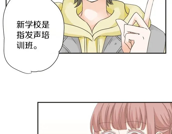 第69话 最终确认的必要(1/2)-第45话