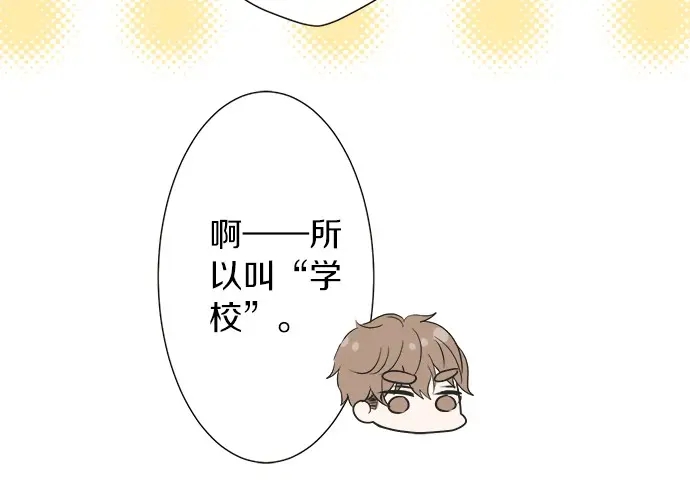 第69话 最终确认的必要(1/2)-第45话