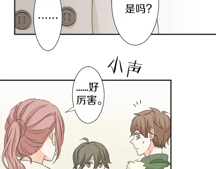 第69话 最终确认的必要(1/2)-第45话