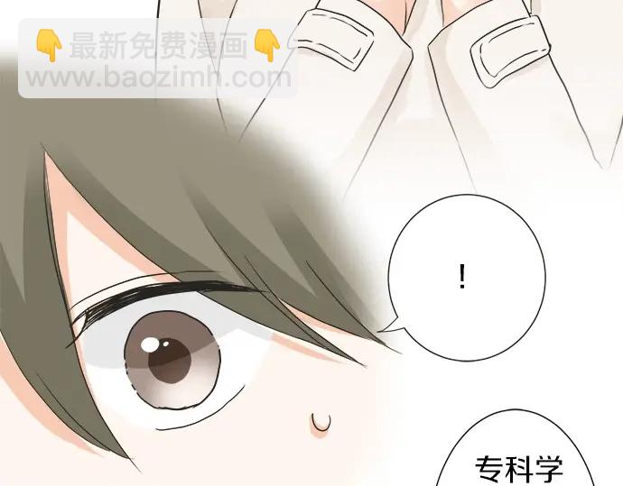 第69话 最终确认的必要(1/2)-第45话