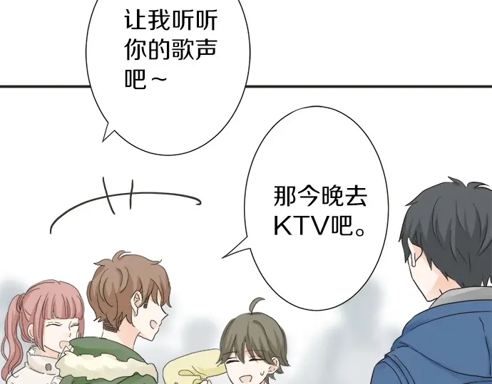 第69话 最终确认的必要(1/2)-第45话