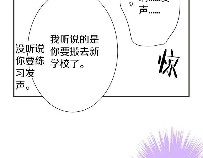 第69话 最终确认的必要(1/2)-第45话