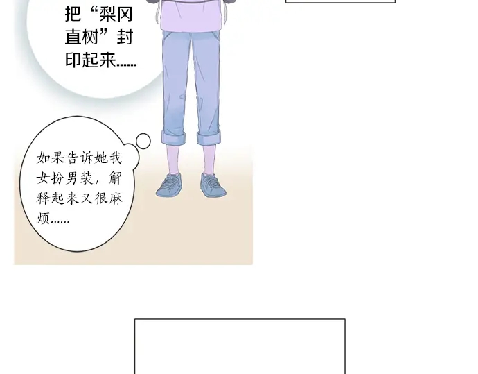 第69话 最终确认的必要(1/2)-第45话