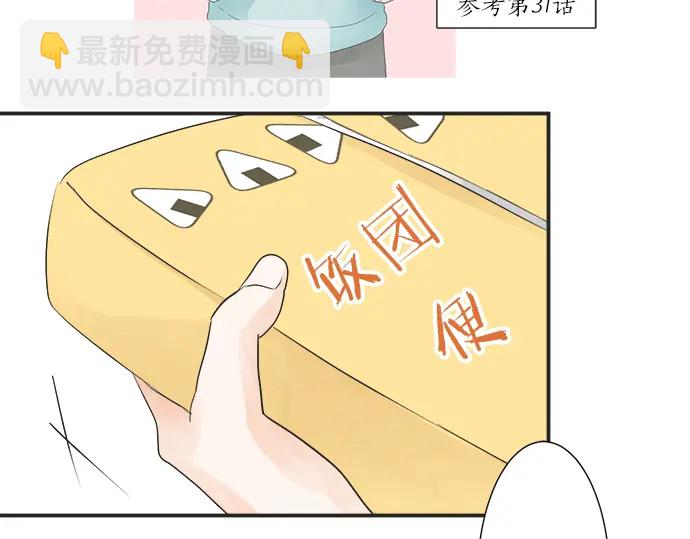 第69话 最终确认的必要(1/2)-第45话