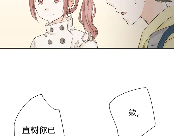 第69话 最终确认的必要(1/2)-第45话