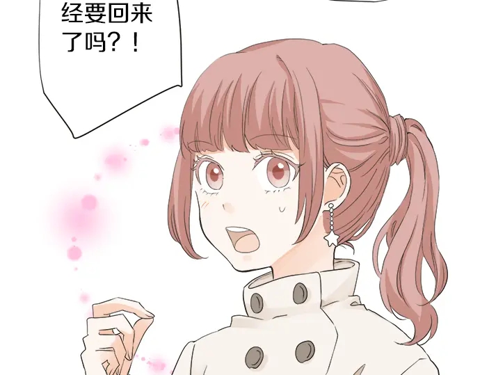 第69话 最终确认的必要(1/2)-第45话