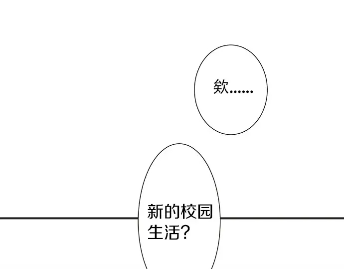 第69话 最终确认的必要(1/2)-第45话