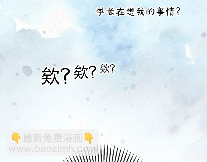 第71话 碰额头(1/2)-第47话