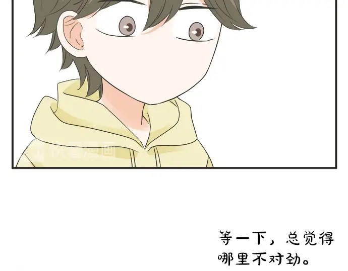 第71话 碰额头(1/2)-第47话