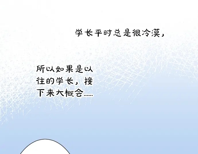 第71话 碰额头(1/2)-第47话