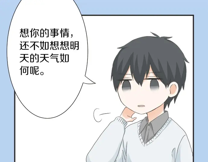 第71话 碰额头(1/2)-第47话