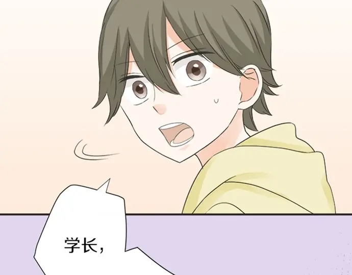 第71话 碰额头(1/2)-第47话