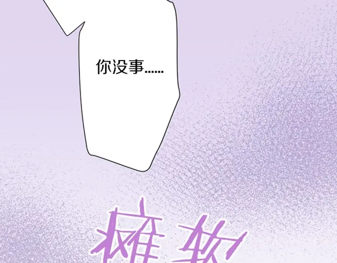 第71话 碰额头(1/2)-第47话