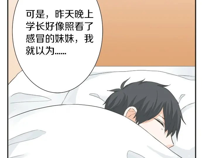 第71话 碰额头(1/2)-第47话