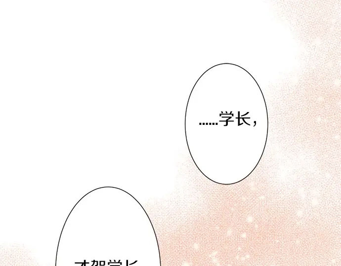 第71话 碰额头(1/2)-第47话