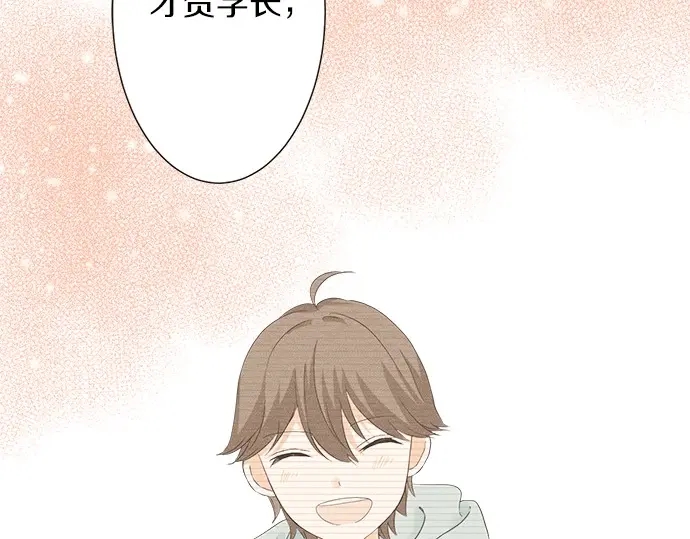 第71话 碰额头(1/2)-第47话