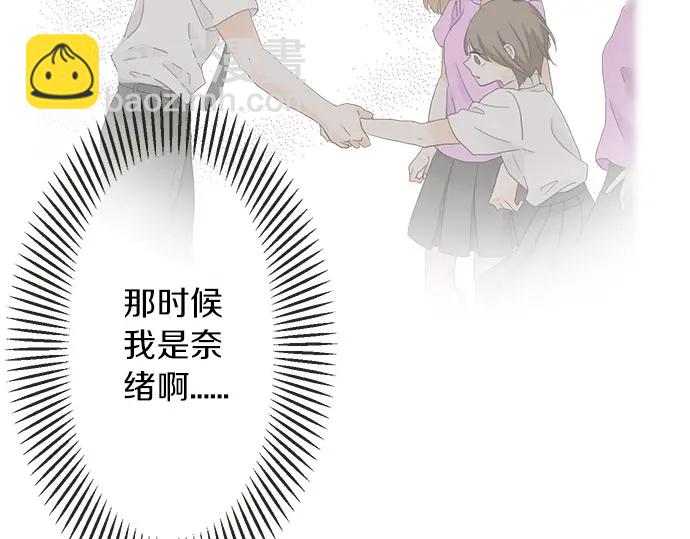 第73话 最大危机(1/2)-第49话