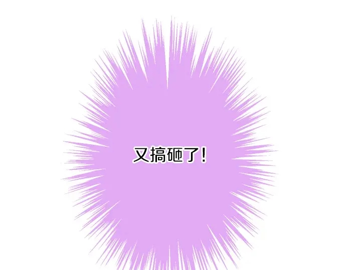 第73话 最大危机(1/2)-第49话