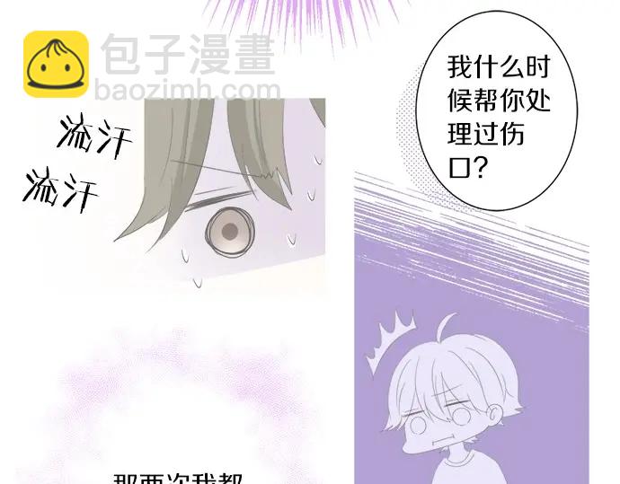 第73话 最大危机(1/2)-第49话