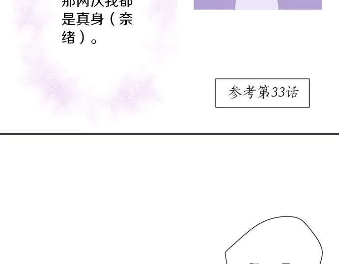 第73话 最大危机(1/2)-第49话