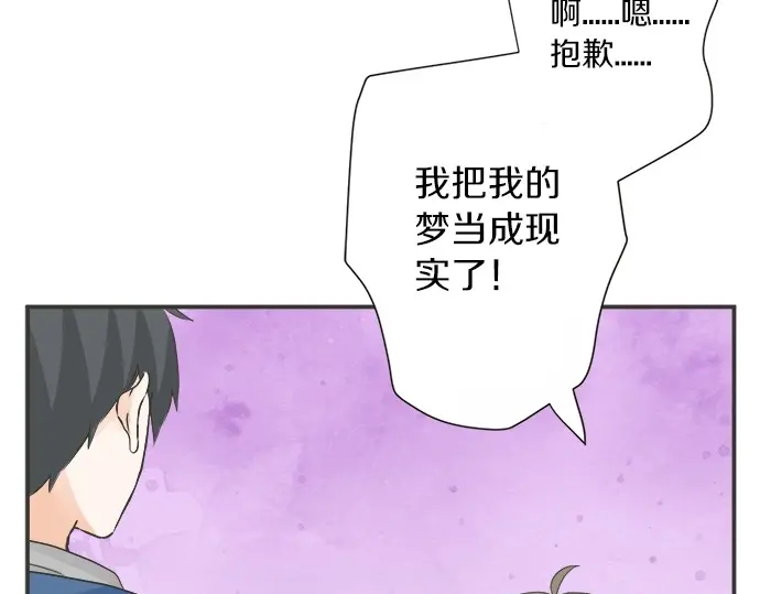 第73话 最大危机(1/2)-第49话