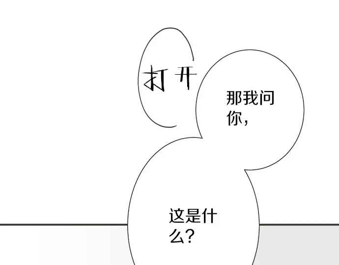 第73话 最大危机(1/2)-第49话