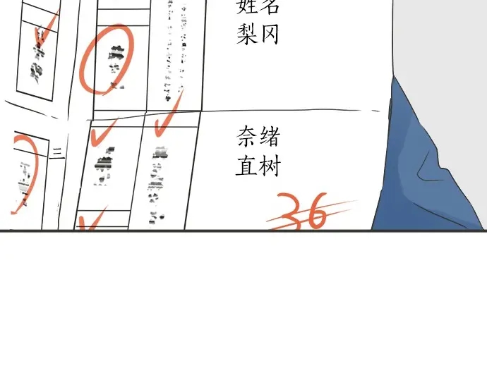 第73话 最大危机(1/2)-第49话