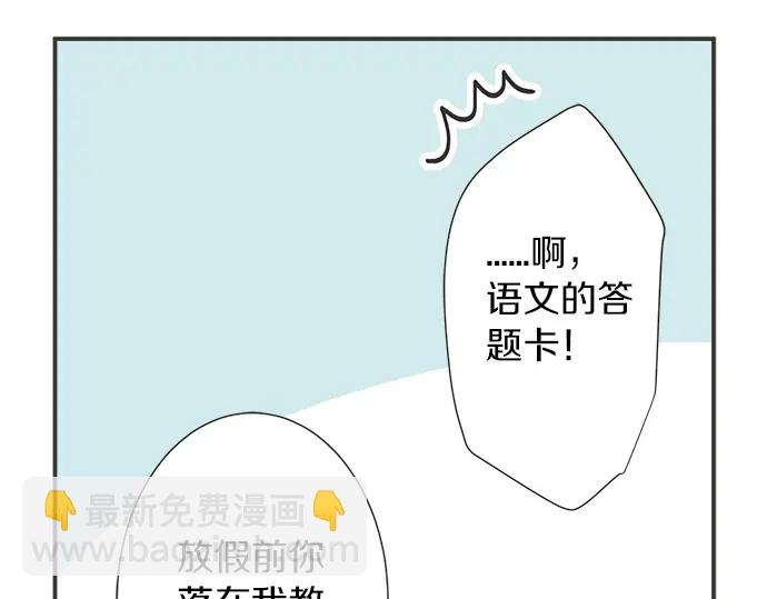 第73话 最大危机(1/2)-第49话