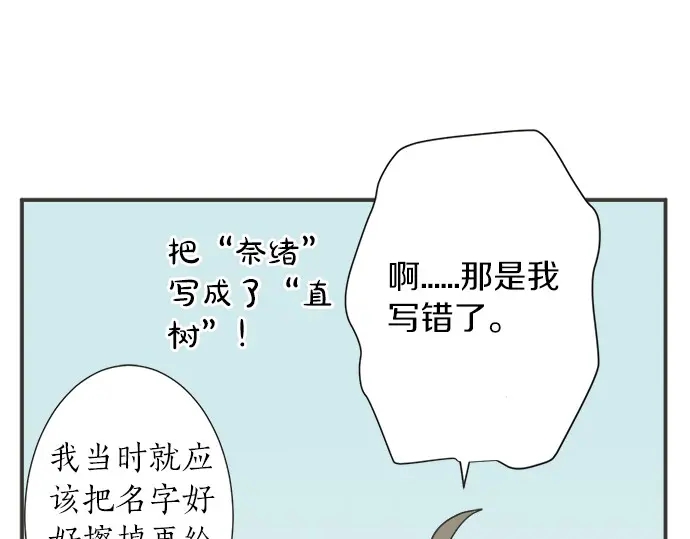 第73话 最大危机(1/2)-第49话