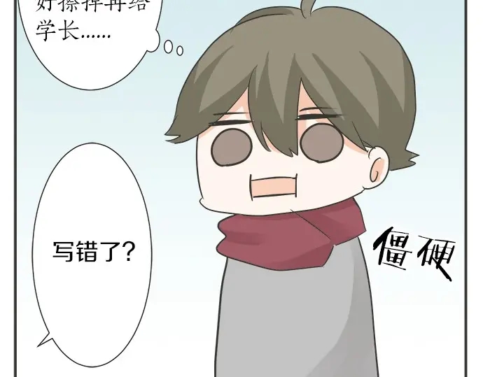 第73话 最大危机(1/2)-第49话