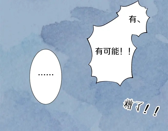 第73话 最大危机(1/2)-第49话