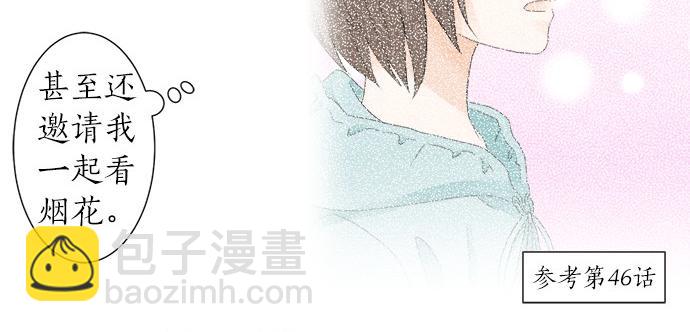 第52话&nbsp;选美大赛开始(1/2)-第51话