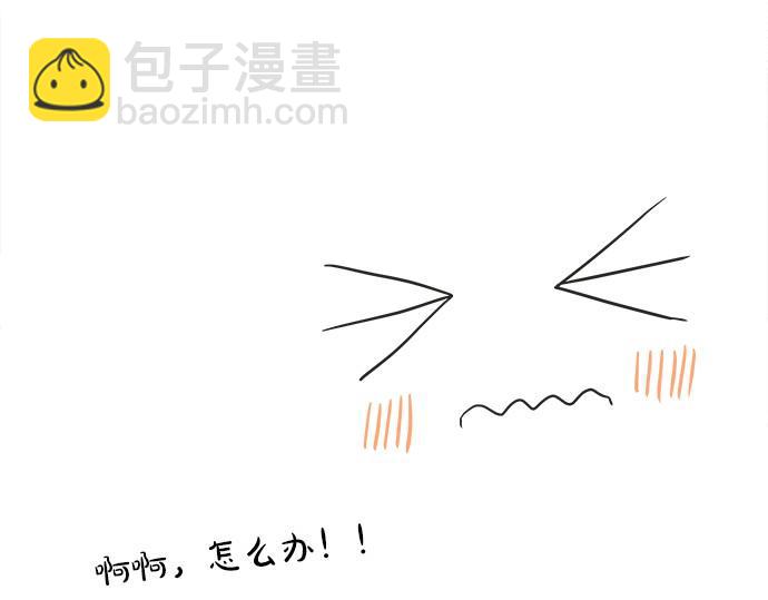 第52话&nbsp;选美大赛开始(1/2)-第51话