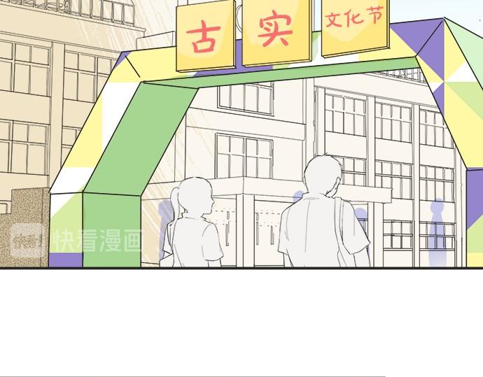 第52话&nbsp;选美大赛开始(1/2)-第51话