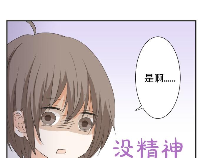 第52话&nbsp;选美大赛开始(1/2)-第51话