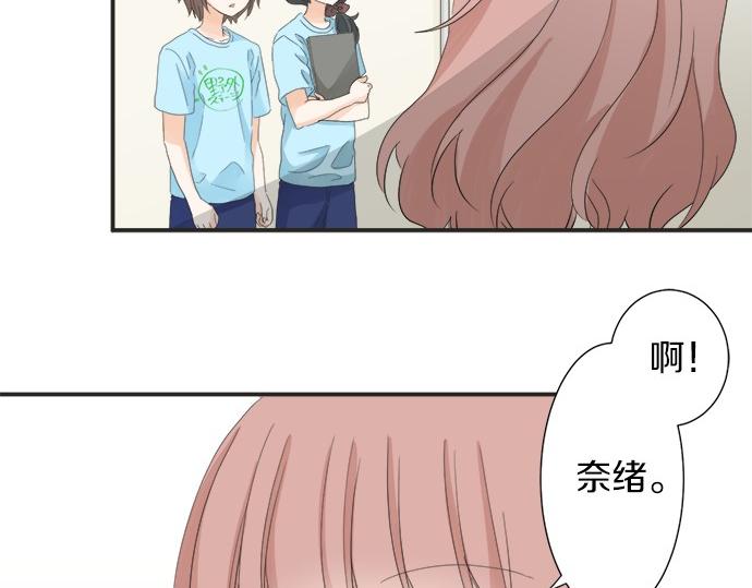 第52话&nbsp;选美大赛开始(1/2)-第51话