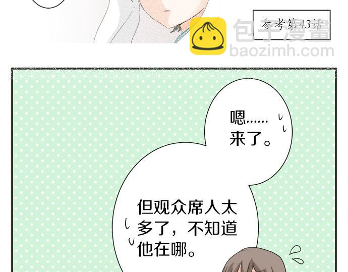 第52话&nbsp;选美大赛开始(1/2)-第51话