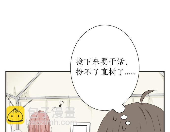 第52话&nbsp;选美大赛开始(1/2)-第51话