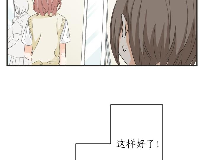 第52话&nbsp;选美大赛开始(1/2)-第51话