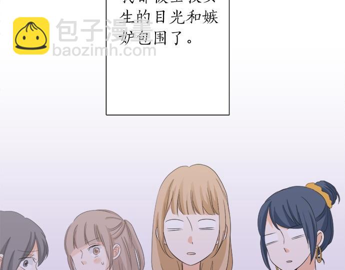 第52话&nbsp;选美大赛开始(1/2)-第51话