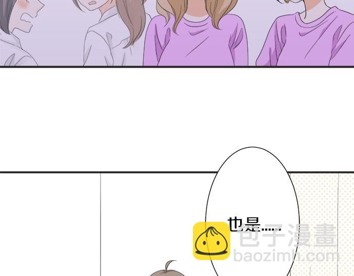 第52话&nbsp;选美大赛开始(1/2)-第51话