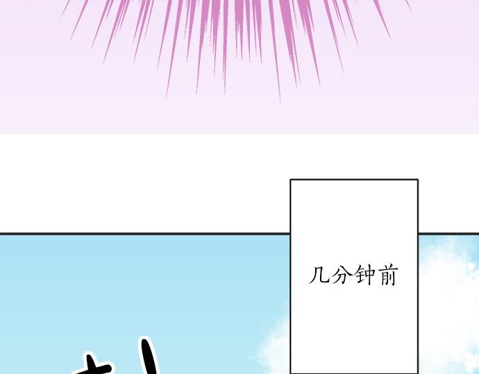 第54话 传奇(1/2)-第53话