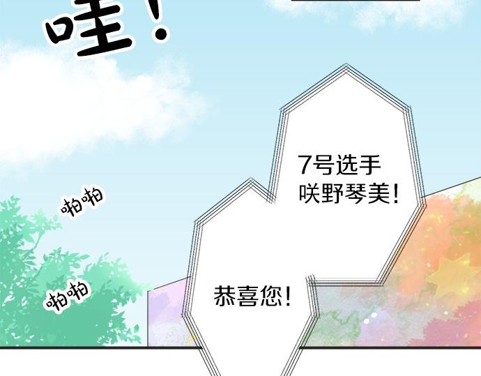 第54话 传奇(1/2)-第53话