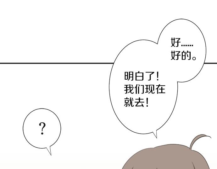 第54话 传奇(1/2)-第53话