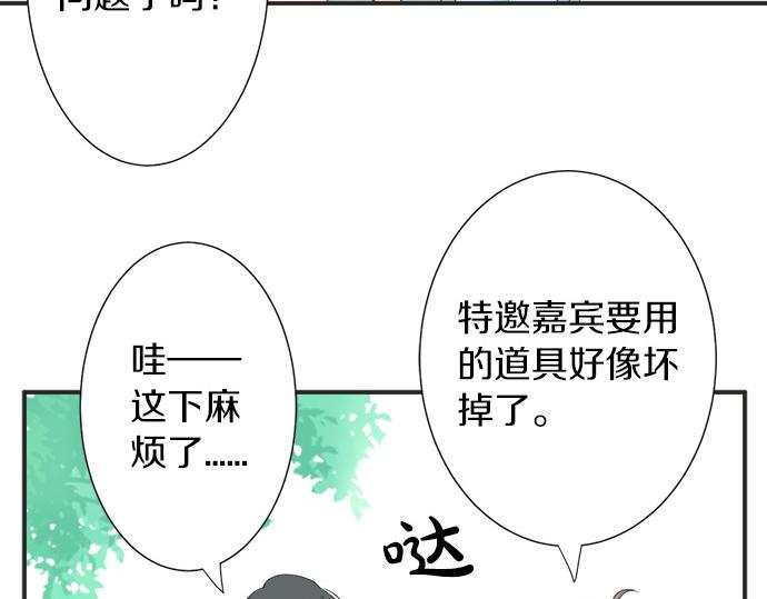 第54话 传奇(1/2)-第53话