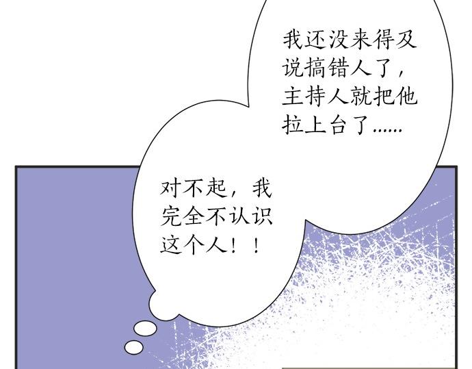 第54话 传奇(1/2)-第53话