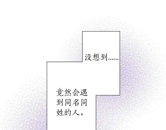 第54话 传奇(1/2)-第53话