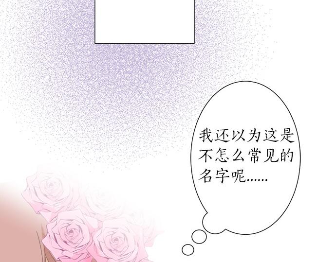 第54话 传奇(1/2)-第53话